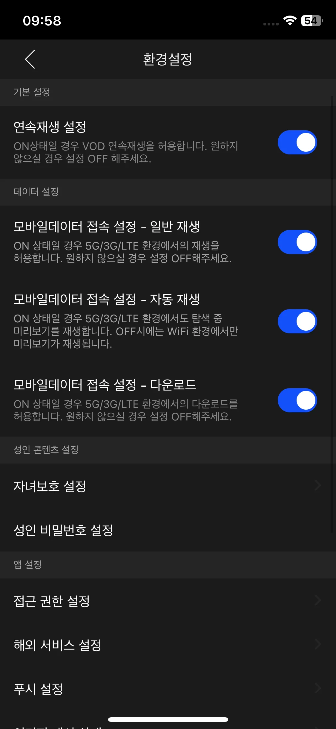 Test Image 11